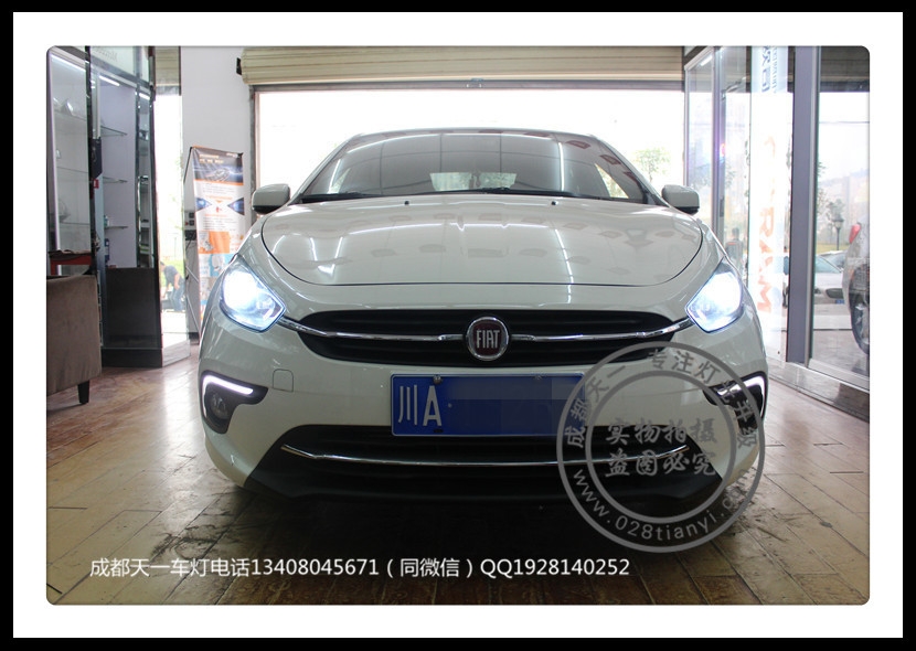 成都菲亞特致悅改燈車燈改裝升級歐司朗氙氣燈日行燈成都天一車燈