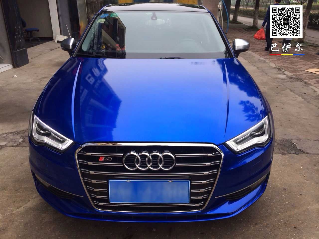 奧迪S3整車改色貼膜極光爵士藍(lán)