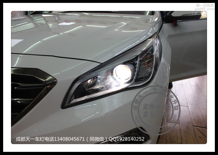 成都索納塔9車燈改裝歐司朗氙氣燈LED日行燈燈眉成都索納塔9改燈