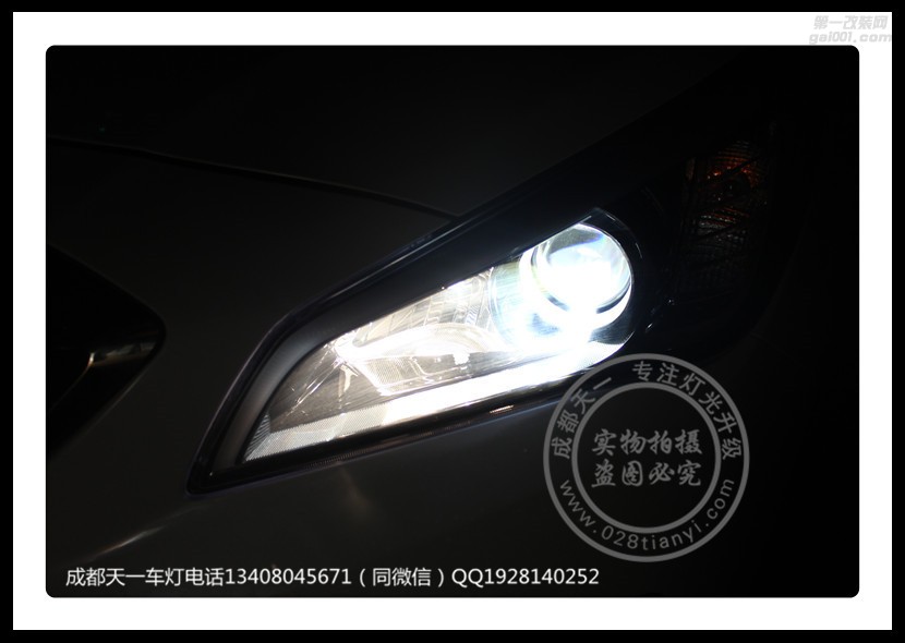 成都索納塔9車燈改裝歐司朗氙氣燈LED日行燈燈眉成都索納塔9改燈