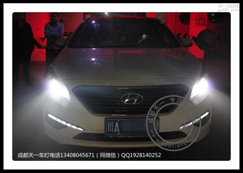 成都索納塔9車燈改裝歐司朗氙氣燈LED日行燈燈眉成都索納塔9改燈