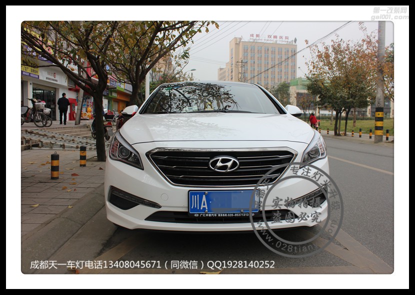 成都索納塔9車燈改裝歐司朗氙氣燈LED日行燈燈眉成都索納塔9改燈