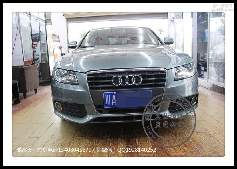 成都奧迪A4L改燈車燈改裝海拉雙光透鏡日行燈