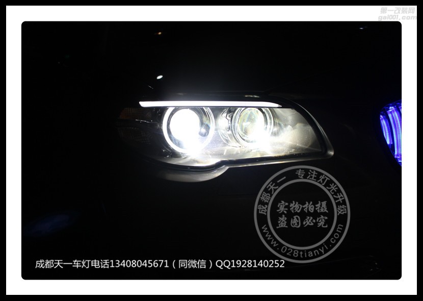 成都寶馬5系改燈車燈升級改裝海拉雙光透鏡LED日行燈
