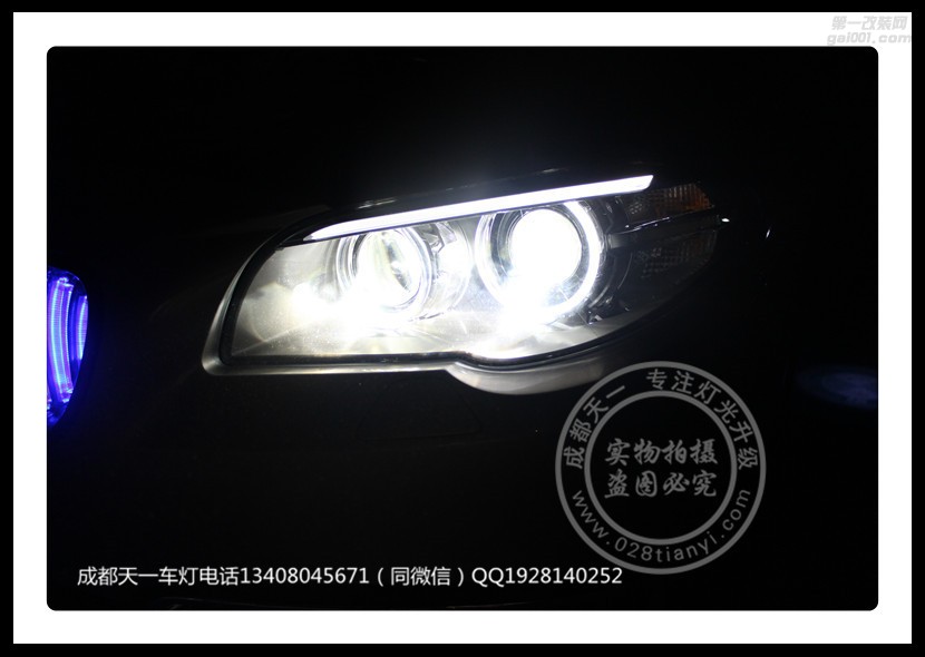 成都寶馬5系改燈車燈升級改裝海拉雙光透鏡LED日行燈