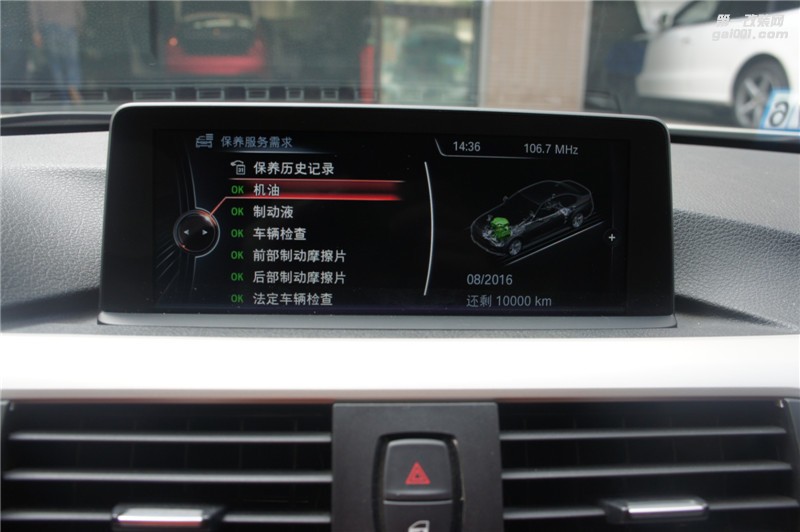 石家莊寶馬3系改原廠導(dǎo)航，328M方向盤【永誠(chéng)汽車】