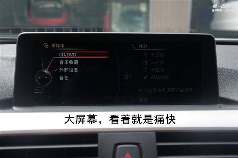 石家莊寶馬3系改原廠導(dǎo)航，328M方向盤【永誠(chéng)汽車】