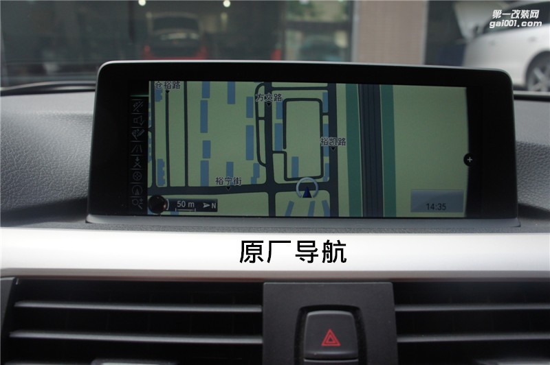 石家莊寶馬3系改原廠導(dǎo)航，328M方向盤【永誠(chéng)汽車】