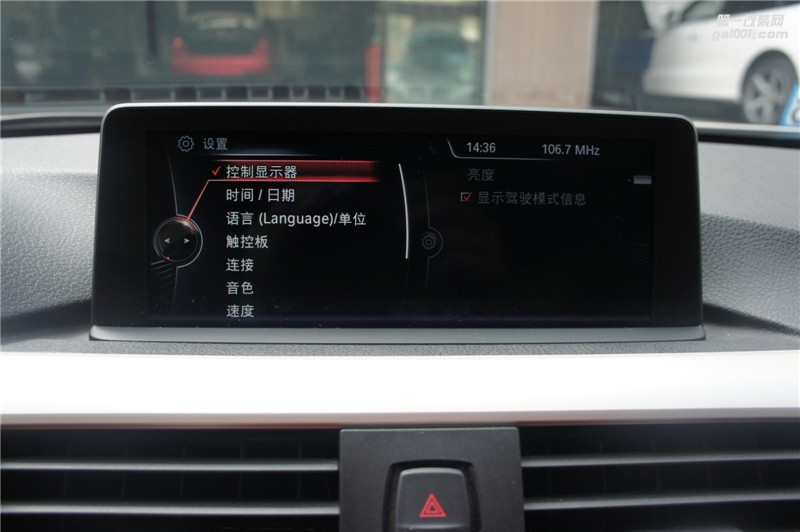 石家莊寶馬3系改原廠導(dǎo)航，328M方向盤【永誠(chéng)汽車】