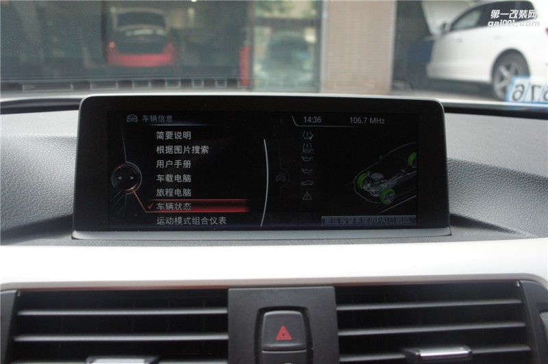 石家莊寶馬3系改原廠導(dǎo)航，328M方向盤【永誠(chéng)汽車】