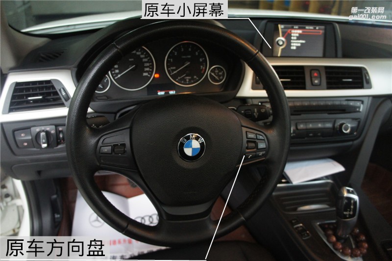 石家莊寶馬3系改原廠導(dǎo)航，328M方向盤【永誠(chéng)汽車】