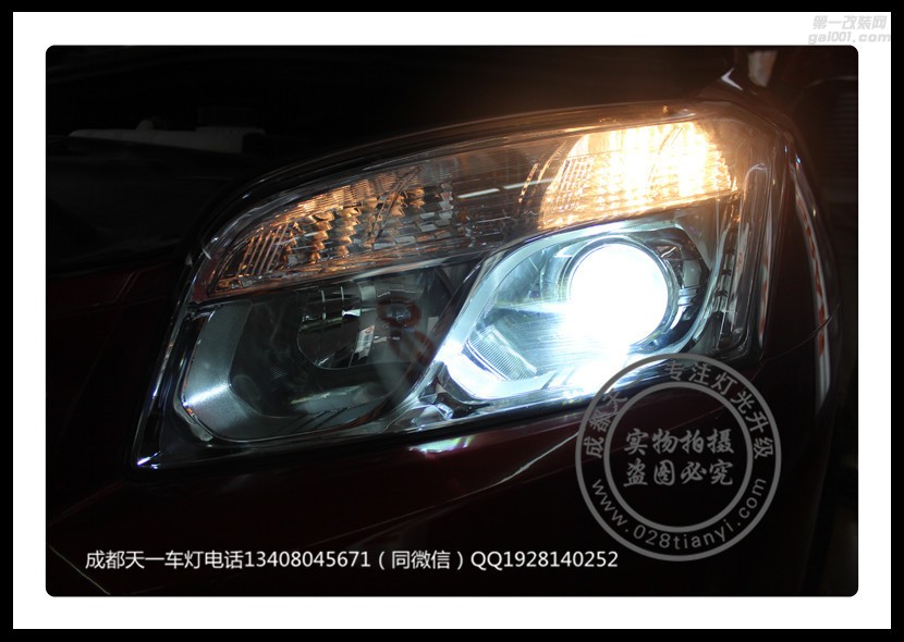 成都雪佛蘭創(chuàng)酷改車(chē)燈改裝歐司朗氙氣燈海拉雙光透鏡