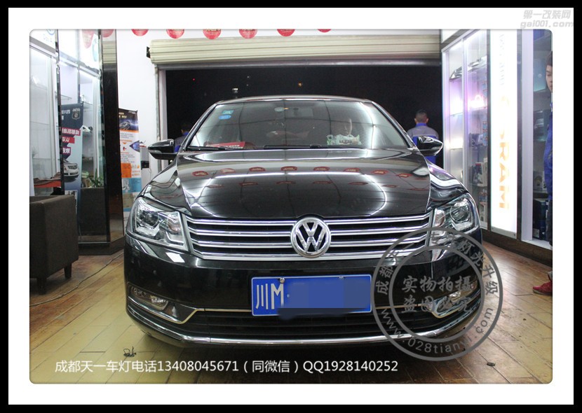 成都大眾邁騰改車燈改裝氙氣燈雙光透鏡日行燈成都天一車燈