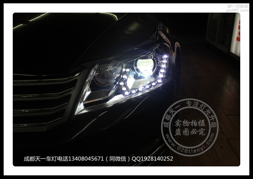 成都大眾邁騰改車燈改裝氙氣燈雙光透鏡日行燈成都天一車燈