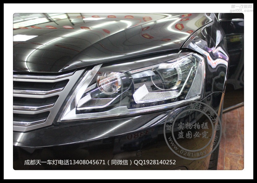 成都大眾邁騰改車燈改裝氙氣燈雙光透鏡日行燈成都天一車燈