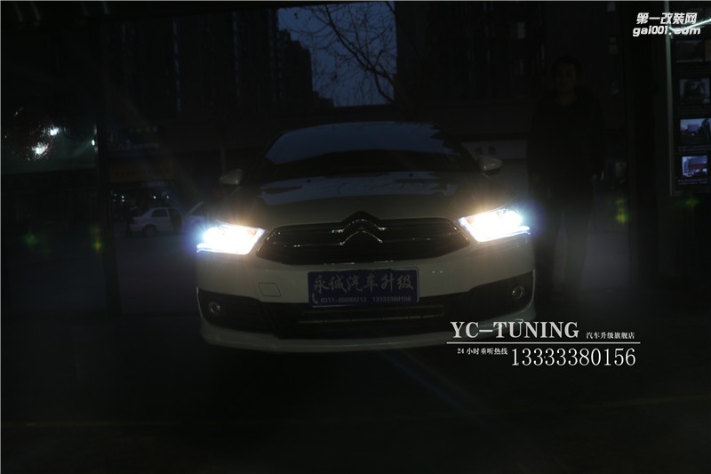 【永誠汽車】石家莊世嘉改燈 氙氣前大燈 LED日行燈 藍(lán)色惡魔眼
