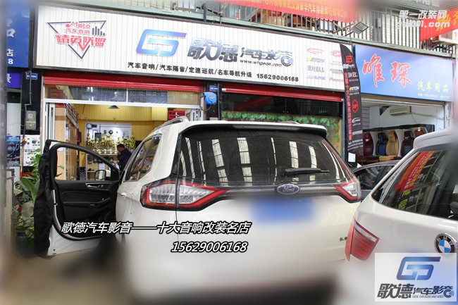 武漢福特銳界改裝伊頓POW音響 優(yōu)美聲DSP處理器