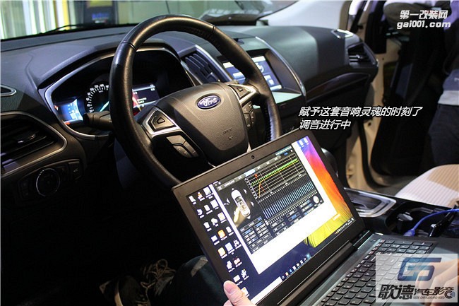 武漢福特銳界改裝伊頓POW音響 優(yōu)美聲DSP處理器