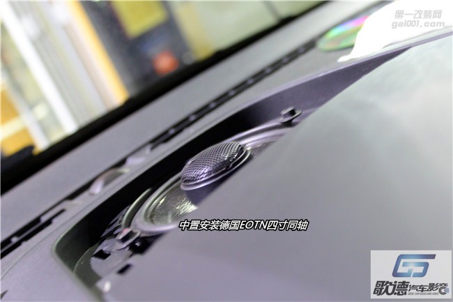 武漢福特銳界改裝伊頓POW音響 優(yōu)美聲DSP處理器