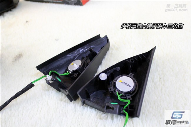 武漢歌德大眾途觀無(wú)損改裝德國(guó)ETON伊頓專車專用音響