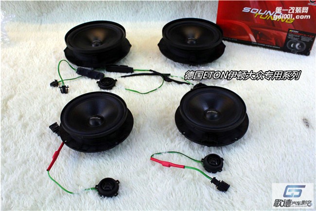 武漢歌德大眾途觀無(wú)損改裝德國(guó)ETON伊頓專車專用音響