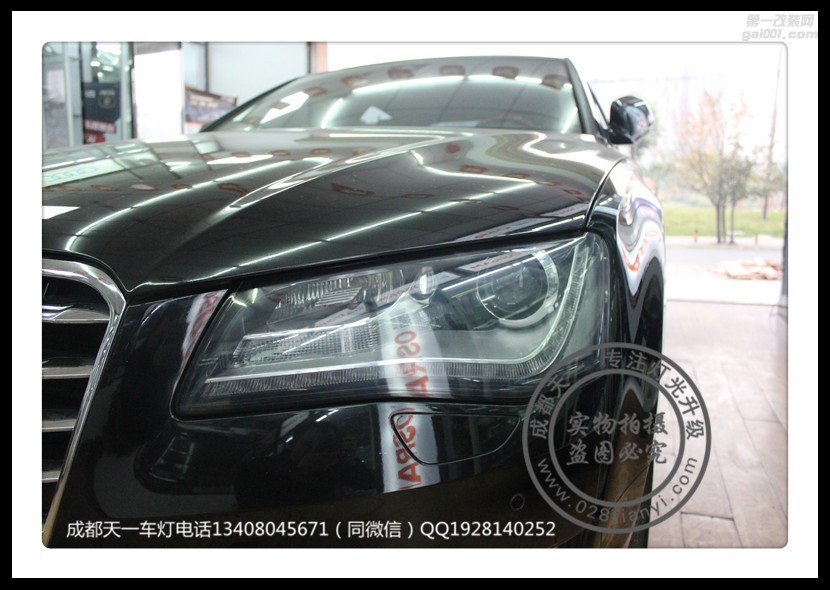 成都奧迪A8L改車(chē)燈改裝歐司朗增亮CBI氙氣燈海拉5雙光透鏡