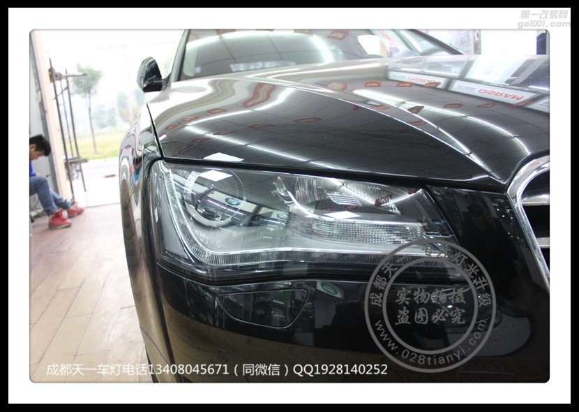 成都奧迪A8L改車(chē)燈改裝歐司朗增亮CBI氙氣燈海拉5雙光透鏡