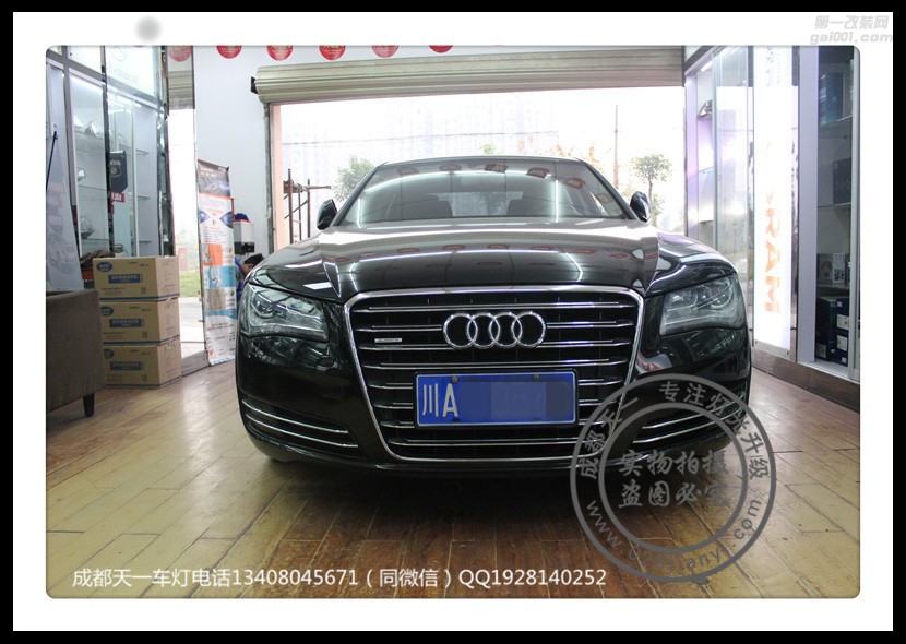 成都奧迪A8L改車(chē)燈改裝歐司朗增亮CBI氙氣燈海拉5雙光透鏡