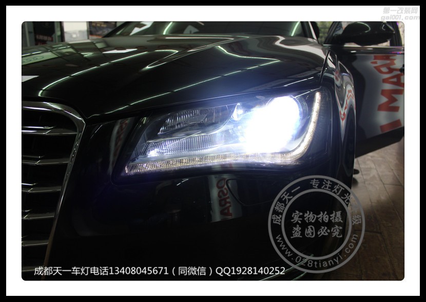 成都奧迪A8L改車(chē)燈改裝歐司朗增亮CBI氙氣燈海拉5雙光透鏡