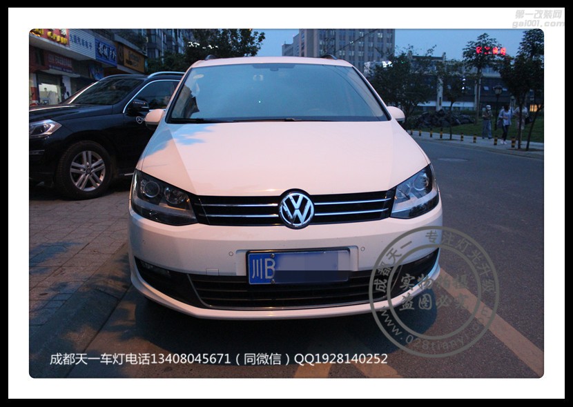 成都大眾下面改裝車燈改裝歐司朗氙氣燈雙光透鏡氙氣燈