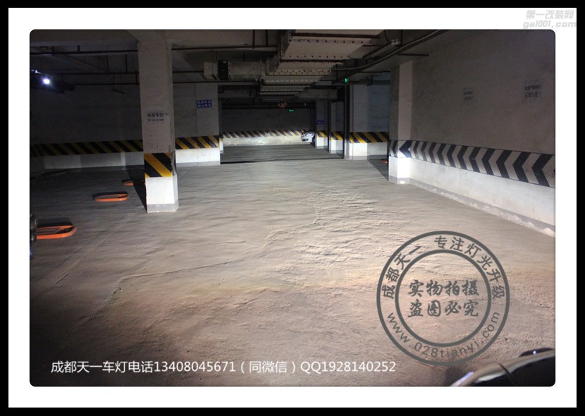 成都大眾下面改裝車燈改裝歐司朗氙氣燈雙光透鏡氙氣燈