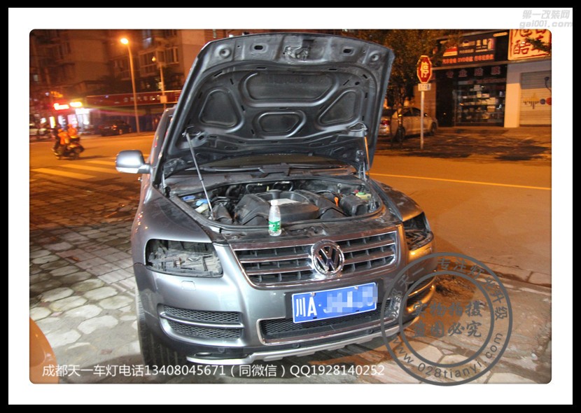 成都大眾途銳改車(chē)燈改裝歐司朗氙氣燈海拉雙光透鏡日行燈