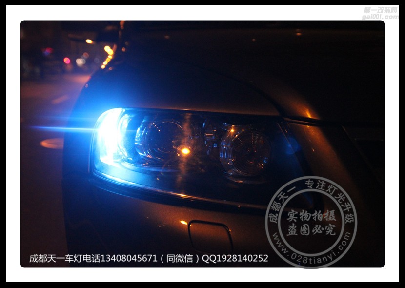 成都大眾途銳改車(chē)燈改裝歐司朗氙氣燈海拉雙光透鏡日行燈