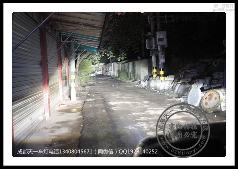 成都大眾途銳改車(chē)燈改裝歐司朗氙氣燈海拉雙光透鏡日行燈