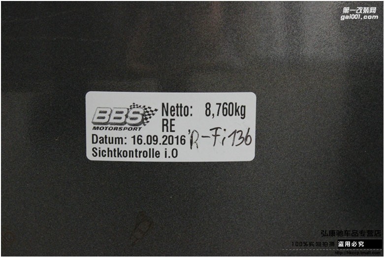 海亞鍛造 BBS FI-R F1-R 19 20寸 M2M3M4 997991GT3CAYMAN A45RS5RS6RS7A6alloorand