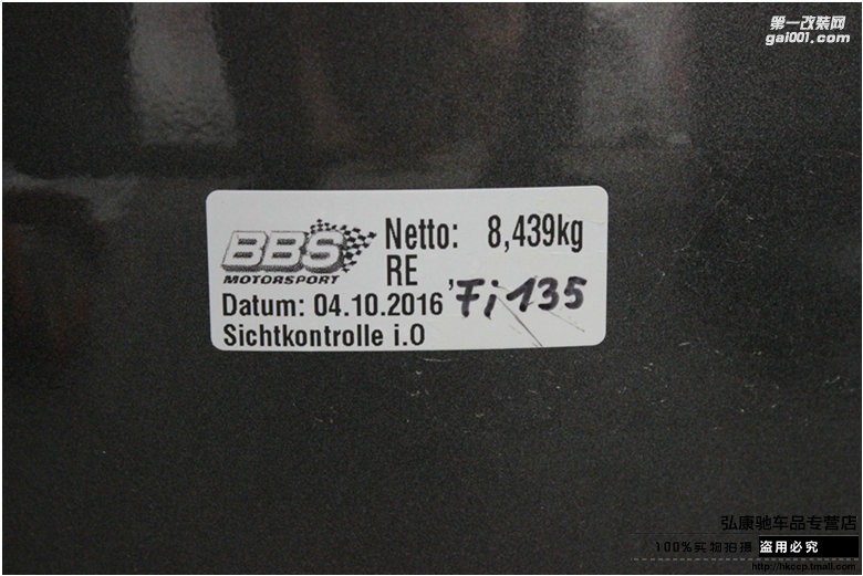 海亞鍛造 BBS FI-R F1-R 19 20寸 M2M3M4 997991GT3CAYMAN A45RS5RS6RS7A6alloorand