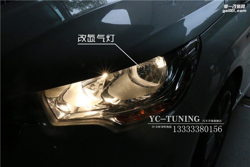 石家莊雪鐵龍C4L改燈 車燈不亮到【永誠(chéng)汽車】