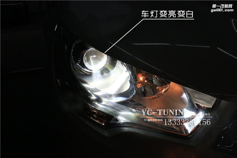 石家莊雪鐵龍C4L改燈 車燈不亮到【永誠(chéng)汽車】