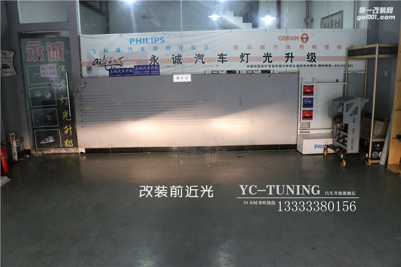 石家莊雪鐵龍C4L改燈 車燈不亮到【永誠(chéng)汽車】