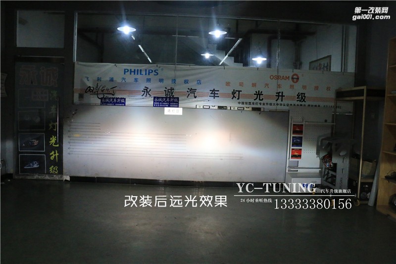 石家莊雪鐵龍C4L改燈 車燈不亮到【永誠(chéng)汽車】