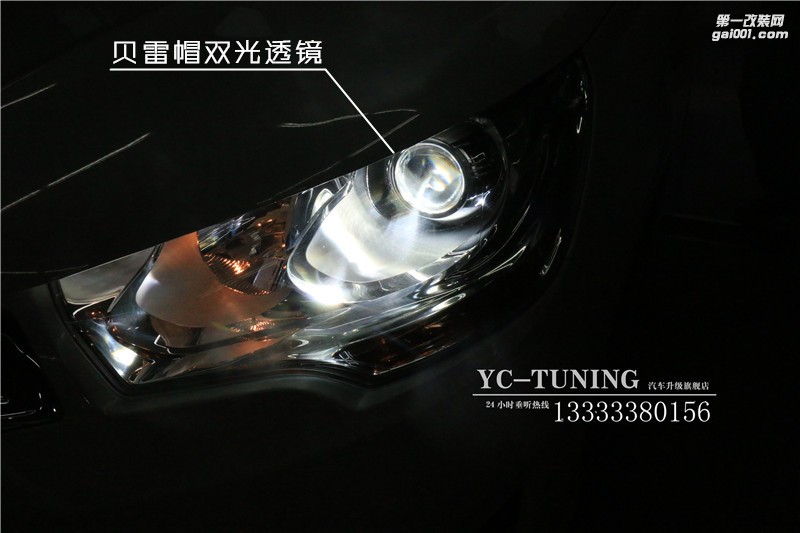 石家莊雪鐵龍C4L改燈 車燈不亮到【永誠(chéng)汽車】