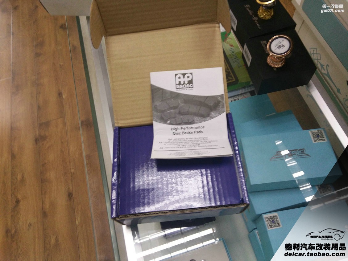 大連汽車改裝英菲尼迪G25改裝AP5200