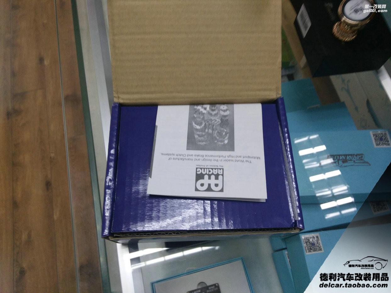 大連汽車改裝英菲尼迪G25改裝AP5200