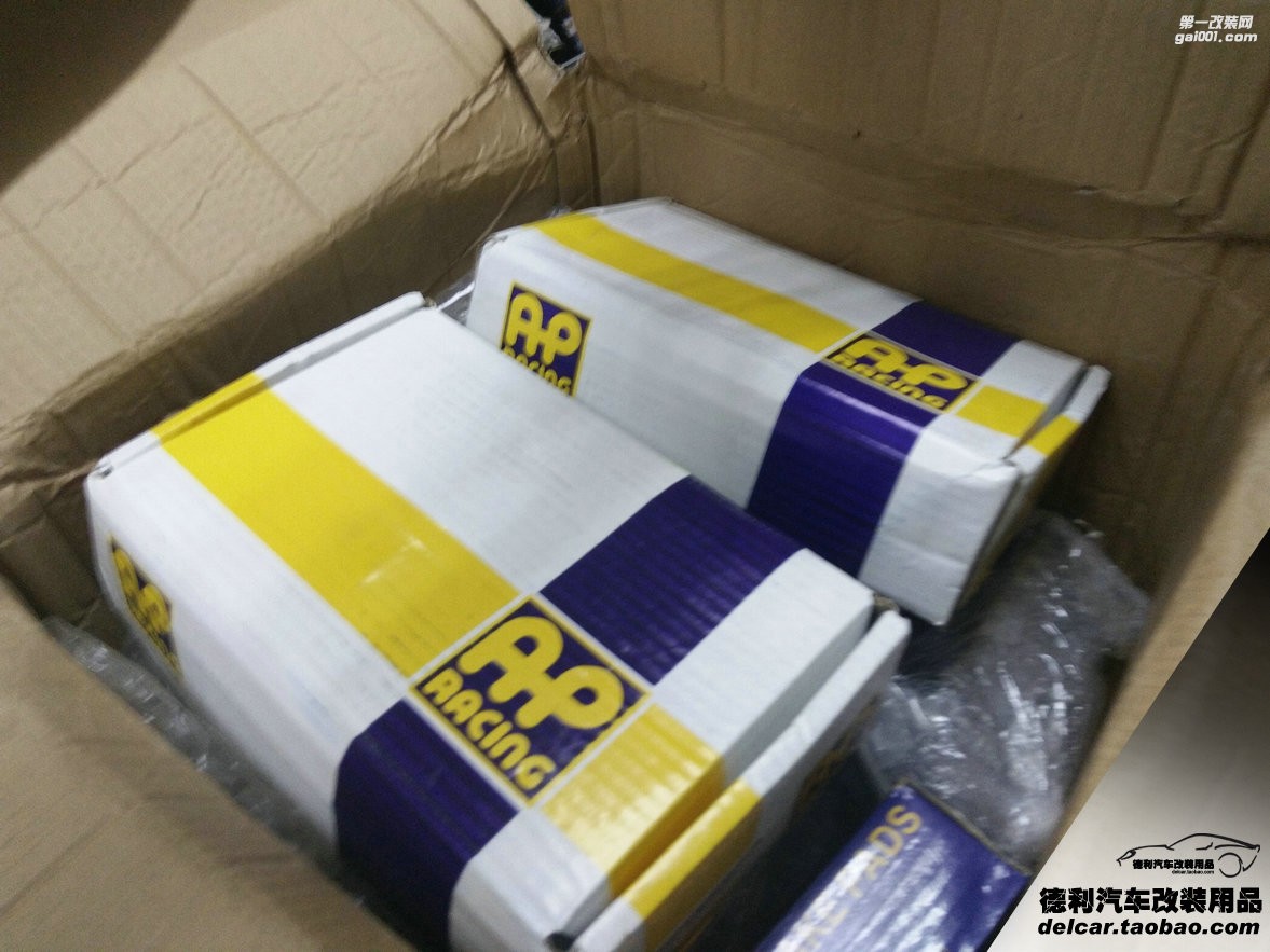 大連汽車改裝英菲尼迪G25改裝AP5200