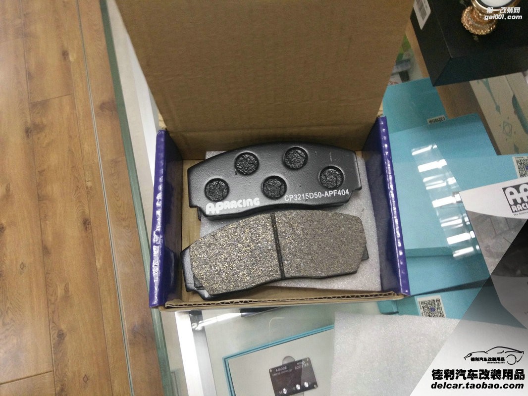 大連汽車改裝英菲尼迪G25改裝AP5200