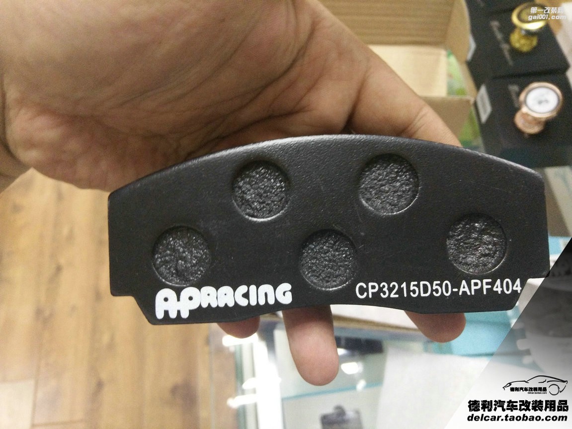 大連汽車改裝英菲尼迪G25改裝AP5200