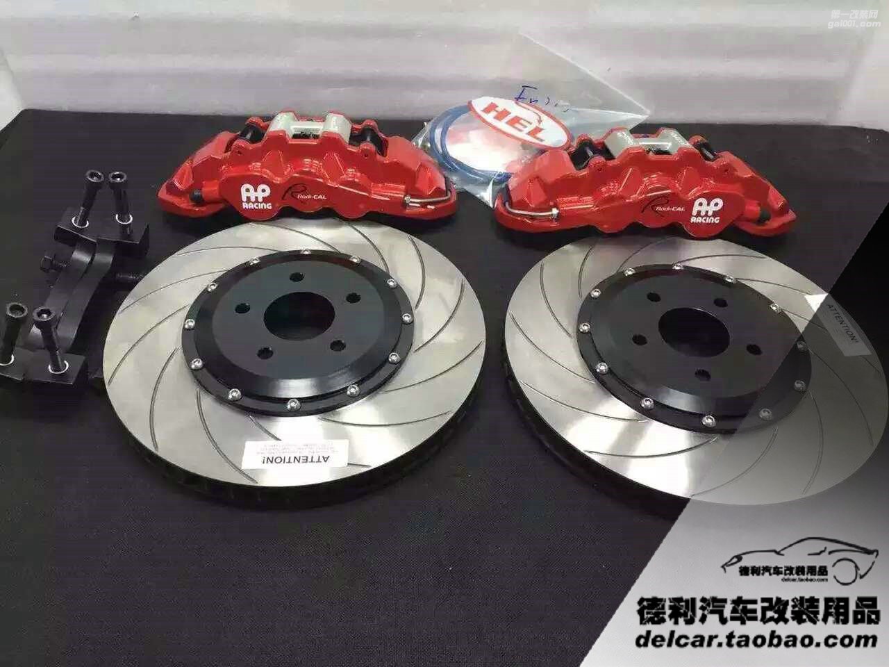 大连汽车改装英菲尼迪G37改装Brembo 鲍鱼刹车