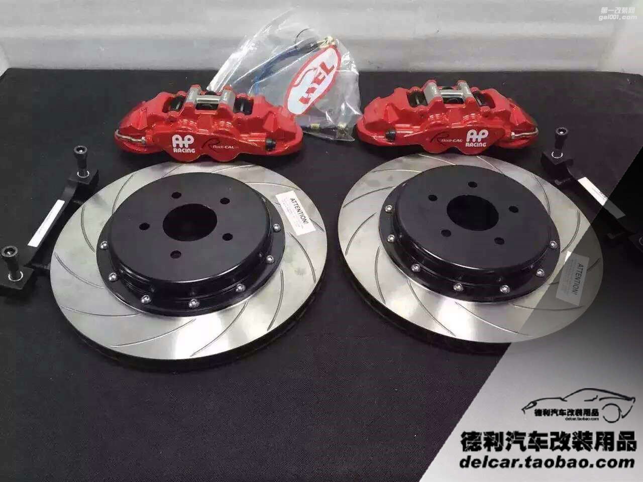 大连汽车改装英菲尼迪G37改装Brembo 鲍鱼刹车