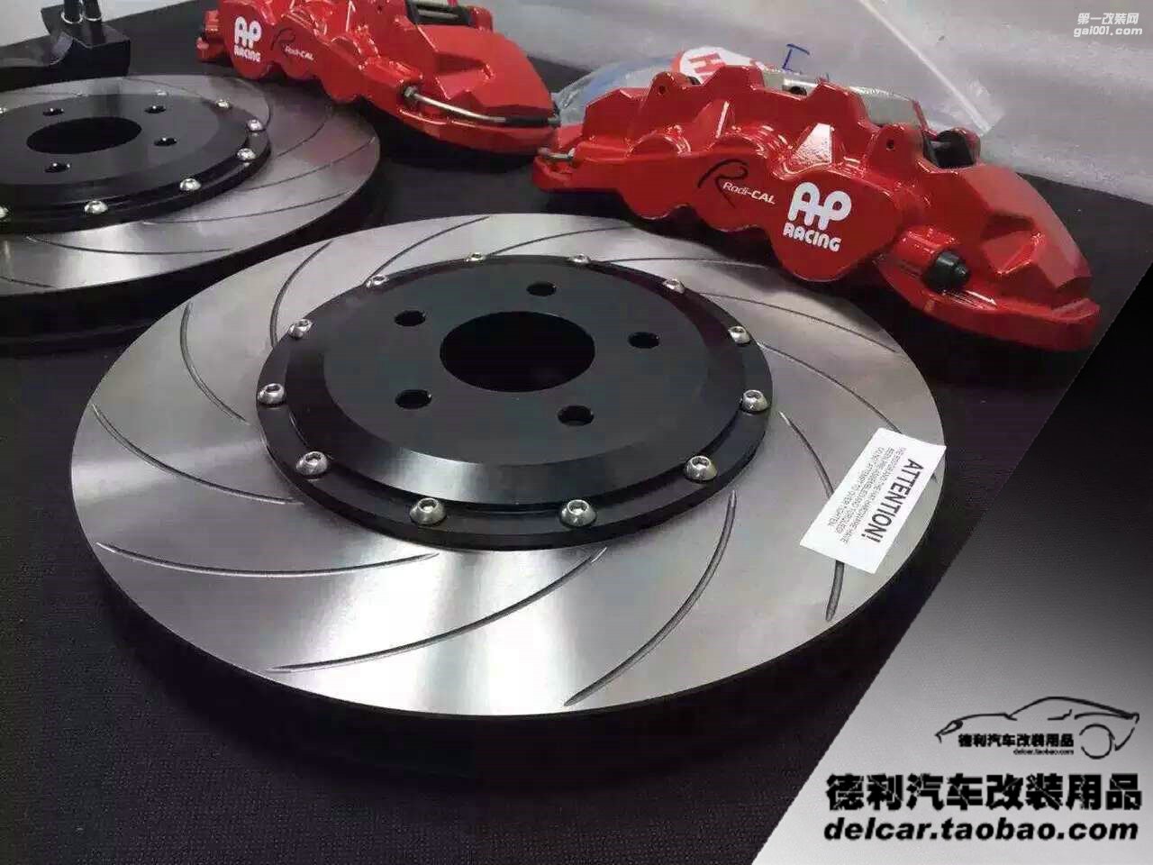 大连汽车改装英菲尼迪G37改装Brembo 鲍鱼刹车