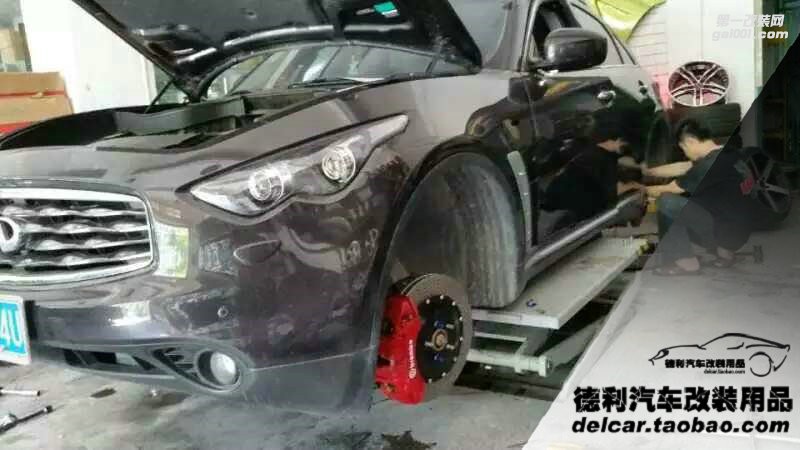 大連汽車改裝英菲尼迪G37改裝Brembo 鮑魚剎車